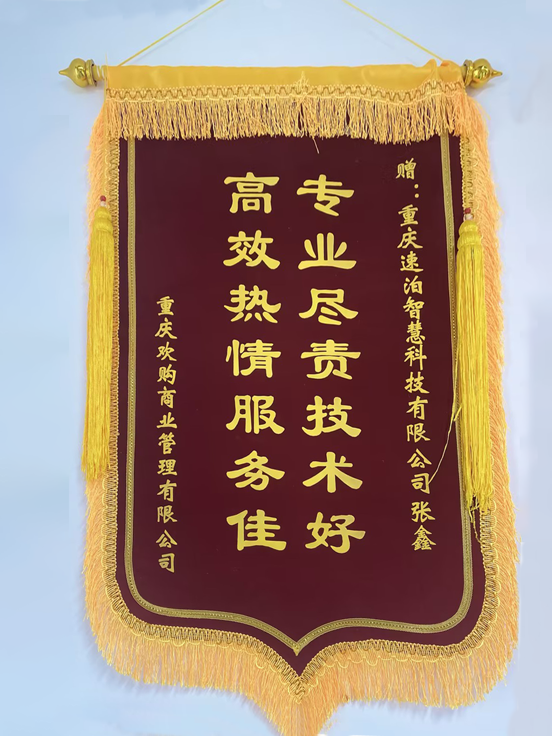 企業微信截圖_17206051715520.png 企業微信截圖_17206051715520.png